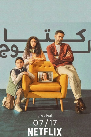 Download Catalog (2025) Dual-Audio {Hindi-English} NetFlix-Series 480p | 720p | 1080p WEB-DL