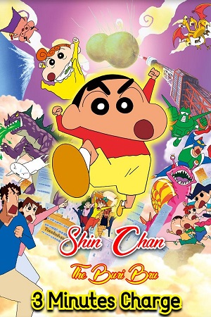 Download Crayon Shin-chan: The Legend Called Buri Buri 3 Minutes Charge (2005) Dual Audio {Hindi-English} BluRay 480p [350MB] | 720p [1GB] | 1080p [2GB]