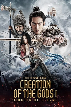 Download Creation of the Gods I: Kingdom of Storms (2023) Dual Audio {Hindi-English} BluRay 480p [480MB] | 720p [1.3GB] | 1080p [3GB]