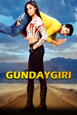 Download Gundaygiri (2024) Hindi Dubbed Full Movie WEB-DL 480p [400MB] | 720p [1.2GB] | 1080p [2.3GB] poster