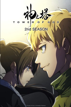 Download Tower of God (Season 1 – 2) Triple Audio {Hindi-English & Japanese} Anime Series 720p | 1080p WEB-DL