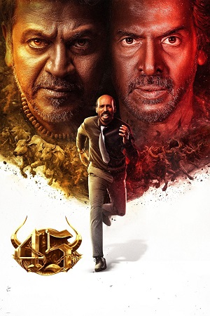 Download 45 (2026) Hindi-Dubbed (LiNE) Full Movie HDTC 480p [480MB] | 720p [1.1GB] | 1080p [2.3GB]
