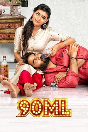 Download 90 ML (2019) AMZN WEB-DL {Hindi ORG. Dubbed} Full Movie 480p [500MB] | 720p [1.3GB] | 1080p [2GB]