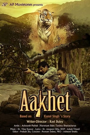 Download Aakhet (2021) Hindi Full Movie 480p [250MB] | 720p [750MB]