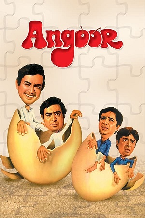 Download Angoor (1982) Hindi Full Movie 480p [370MB] | 720p [1.1GB] | 1080p [3.5GB] WEB-DL