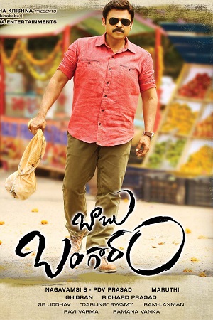 Download Babu Bangaram (2016) Hindi Dubbed Full Movie 480p [500MB] | 720p [1.2GB] WEB-DL
