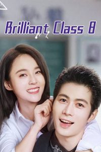Brilliant Class 8 (Season 1) Hindi ORG Dubbed Hridoybd