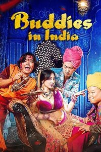 Download Buddies in India (2017) Dual Audio {Hindi-Chinese} WEB-DL 480p [350MB] | 720p [950MB] | 1080p [2GB]