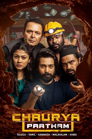 Download Chaurya Paatham (2025) Dual Audio [Hindi + Telugu] AMZN WEB-DL 480p [550MB] | 720p [1.3GB] | 1080p [2.8GB]