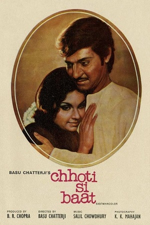 Download Chhoti Si Baat (1976) Hindi WEB-DL Full Movie 480p [300MB] | 720p [1GB]