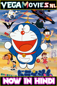 Download Doraemon: Nobita’s Dinosaur (1980) Hindi Dubbed [DD2.0] 480p [300MB] | 720p [700MB] | 1080p [1.75GB]
