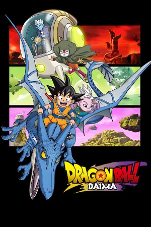 Download Dragon Ball Daima (2024) Season 1 Complete Dual-Audio {Hindi-Japanese} Anime Series 720p & 1080p WEB-DL