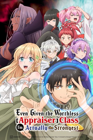 Download Even Given the Worthless “Appraiser” Class, I’m Actually the Strongest (Season 1) S01E06 Added [Hindi + Japanese] Anime Series 720p | 1080p WEB-DL