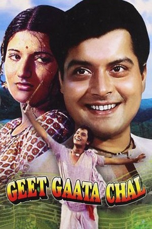 Download Geet Gaata Chal (1975) WEB-DL {Hindi DD2.0} Full Movie 480p [350MB] | 720p [1.2GB] | 1080p [3.5GB]
