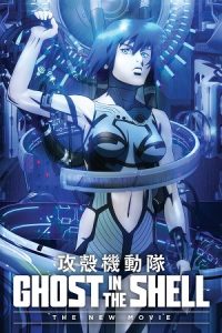 Download Ghost in the Shell: The New Movie (2015) Blu-Ray Dual Audio {Hindi-English} 480p [380MB] | 720p [700MB] | 1080p [1.7GB]