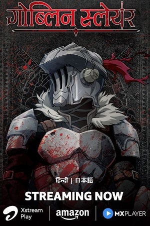 Download Goblin Slayer (Season 1) Dual Audio {Hindi-Japanese} Anime Series 480p 720p & 1080p WEB-DL