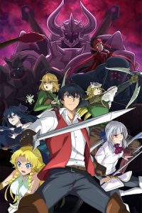 Good Bye, Dragon Life. (Season 1)