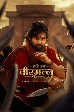 Download Hari Hara Veera Mallu (2025) Dual Audio [Hindi ORG + Telugu] PRE-HD 480p [650MB] | 720p [1.5GB] | 1080p [3.3GB]