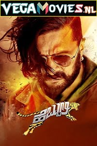 Download Hebbuli (2017) Hindi Dubbed Full Movie 480p [450MB] | 720p [1.4GB]