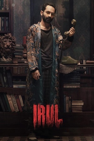Download Irul (2021) UNCUT ORG. 2.0 [Hindi + Malayalam] WEB-DL 480p [420MB] | 720p [920MB] | 1080p [1.8GB]
