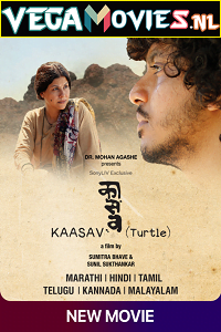 Download Kaasav: Turtle (2017) HDRip Hindi Dubbed Full Movie 480p [350MB] | 720p [900MB] | 1080p [1.8GB]