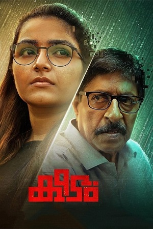 Download Keedam (2022) ORG. DD2.0 [Hindi + Malayalam] 480p [360MB] | 720p [930MB] | 1080p [1.8GB] WeB-DL