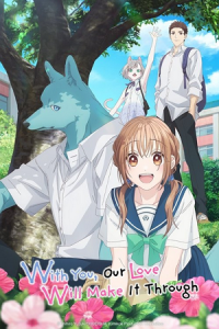 Download Kimi to Koete Koi ni Naru (Season 1) [S01 E01 Added] {Hindi-English-Japanese} Anime Series 480p 720p & 1080p WEB-DL