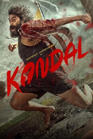 Download Kondal (2024) Dual Audio [Hindi (ORG 5.1) & Malayalam] WEB-DL 480p [550MB] | 720p [1.3GB] | 1080p [3GB]