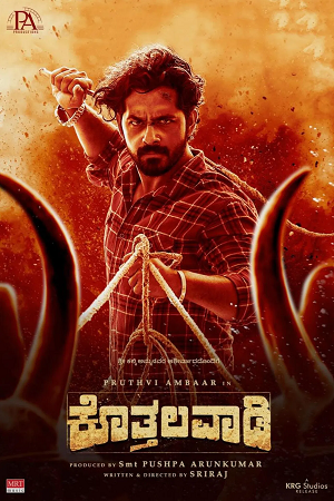 Download Kothalavadi (2025) Dual Audio [Hindi + Kannada] WeB-DL 480p [380MB] | 720p [1.1GB] | 1080p [2.5GB]