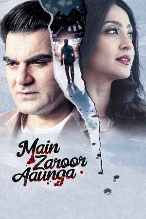 Download Main Zaroor Aaunga (2019) Hindi Full Movie WEB-DL 480p [300MB] | 720p [950MB] | 1080p [1.8GB]