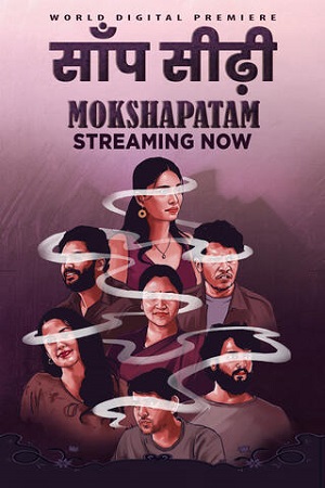 Download Mokshapatam (2025) ORG. DD2.0 [Hindi + Telugu] 480p [580MB] | 720p [1.3GB] | 1080p [2.8GB] WeB-DL
