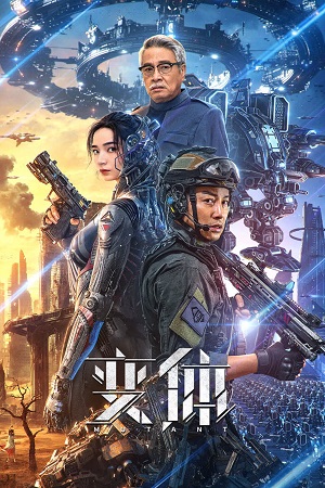 Download Mutant (2024) WEB-DL Dual Audio {Hindi-Chinese} 480p [300MB] | 720p [850MB] | 1080p [2GB]