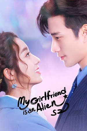 Download My Girlfriend Is an Alien (Season 1 – 2) Hindi Dubbed Complete Chinese Series 720p [350MB] WEB-DL