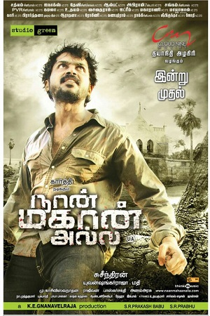 Download Naan Mahaan Alla (2010) Hindi Dubbed Full Movie 480p [450MB] | 720p [1.3GB] | 1080p [2.7GB]