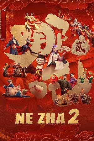Download Ne Zha 2 (2025) HDCAM Dual Audio {Hindi-Chinese} 480p [600MB] | 720p [1.2GB] | 1080p [2.4GB]
