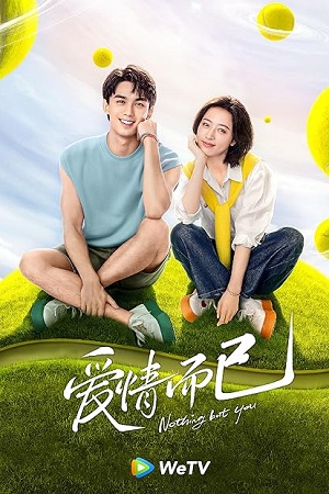 Download Nothing But You (Season 1) Dual Audio {Hindi-Chinese} MXPlayer 720p 10Bit [8.1GB] WEB-DL