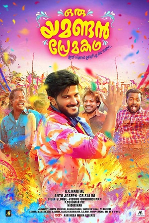Download Oru Yamandan Premakadha (2019) UNCUT WEB-DL ORG DD2.0 [Hindi + Malayalam] 480p [600MB] | 720p [1.5GB] | 1080p [3.4GB]