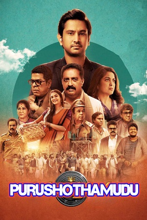 Download Purushothamudu (2024) Dual Audio [Hindi (ORG 5.1) & Telugu] WEB-DL 480p [550MB] | 720p [1.4GB] | 1080p [3GB]