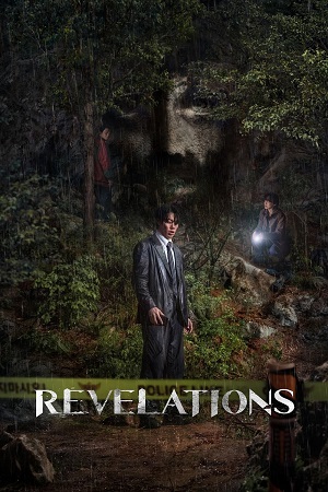 Download Revelations (2025) WEB-DL Hindi (DD5.1) Multi Audio NF 480p [480MB] | 720p [1.2GB] | 1080p [2.8GB]