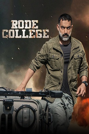 Download Rode College (2024) Punjabi Full Movie 480p [540MB] | 720p [1.4GB] | 1080p [3.1GB] WEB-DL