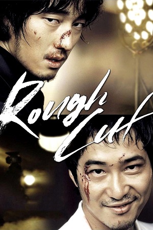 Download Rough Cut (2008) Dual Audio {Hindi-Korean} BluRay 480p [400MB] | 720p [1GB] | 1080p [2.7GB]