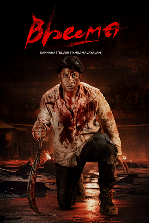 Download Mehar (2025) Punjabi HDTC Full Movie 480p [460MB] | 720p [1.3GB] | 1080p [2.5GB]