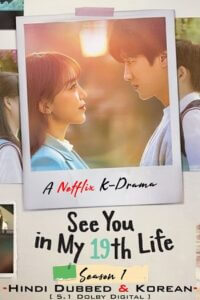 Download See You In My 19th Life (2023) Season 1 Complete Dual Audio {Hindi-Korean} 720p | 1080p WEB-DL