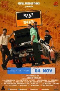 Download Shehri Gabru (2020) Hindi Full Movie 480p [250MB] | 720p [650MB]