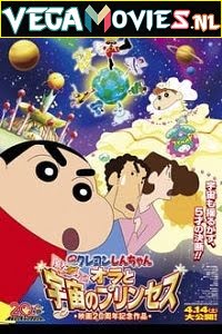 Download Shin Chan Himawari Banegi Rajkumari (2001) Hindi Dubbed 480p [350MB] | 720p [627MB]