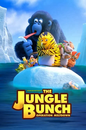 Download The Jungle Bunch 2: World Tour (2023) BluRay Dual Audio {Hindi-French} 480p [300MB] | 720p [800MB] | 1080p [2GB]