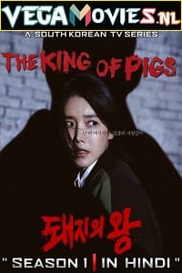 Download The King of Pigs (2022) Season 1 Hindi Dubbed Amazon Prime Series 480p | 720p | 1080p WEB-DL