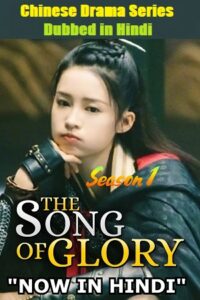 Download The Song of Glory (Season 1) [01-25 Episode Added !] Hindi Dubbed (ORG) MXPlayer WEB Series 480p | 720p WEB-DL