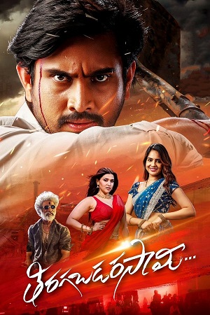 Download Thiragabadara Saam (2024) ORG Dubbed 2.0 [Hindi + Telugu] WEB-DL 480p [400MB] | 720p [1B] | 1080p [2.3GB]