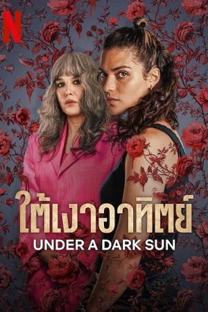 Download Under a Dark Sun (2025) Season 1 Dual Audio {Hindi-French} NetFlix-Series 480p | 720p | 1080p WEB-DL